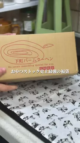 セリナ｜農家の娘が教える旬野菜レシピのTikTok投稿