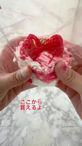 みやも人形のTikTok投稿