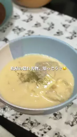 セリナ｜農家の娘が教える旬野菜レシピのTikTok投稿