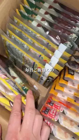 セリナ｜農家の娘が教える旬野菜レシピのTikTok投稿