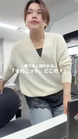ASUKAのTikTok投稿