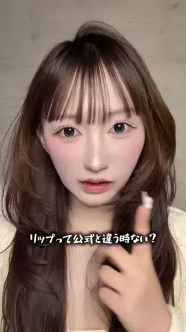 ぽまちゃんのTikTok投稿