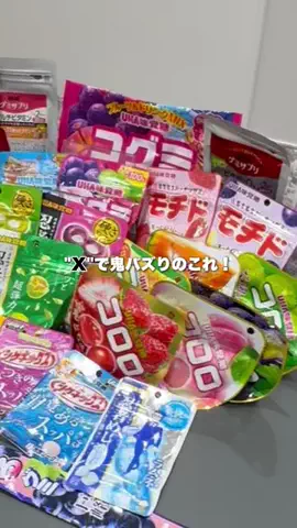 正解良品のTikTok投稿