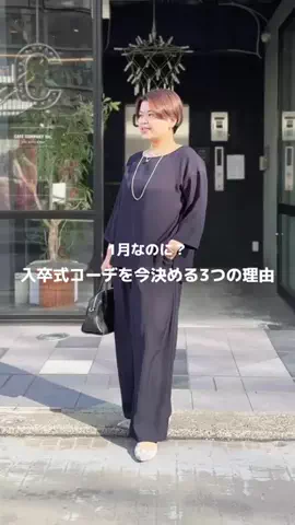 ASUKAのTikTok投稿