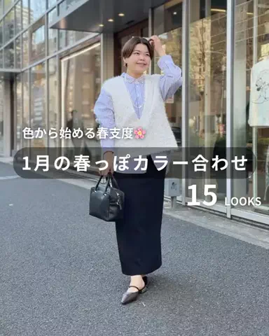 ASUKAのTikTok投稿