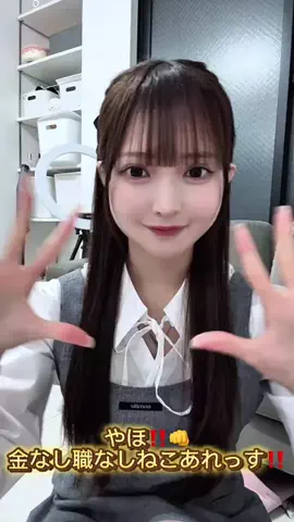 ねこあれのTikTok投稿