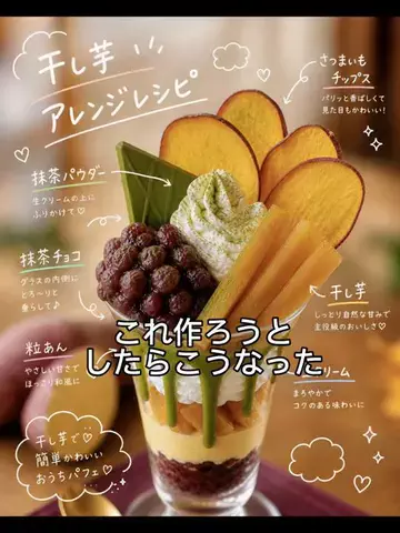 みやも人形のTikTok投稿
