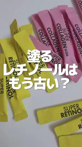 もか｜いいもの探しのTikTok投稿