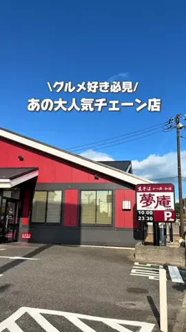 chibaken.lanchのTikTok投稿