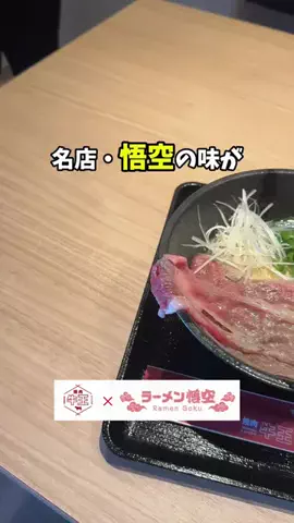 とっとりずむ【鳥取おでかけ・グルメ】のTikTok投稿