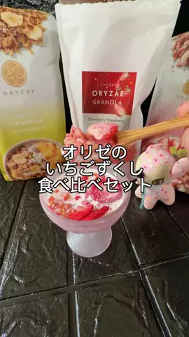 みやも人形のTikTok投稿