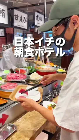 旅と北海道｜ROYのTikTok投稿