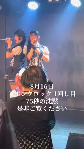 ゆうりたんのTikTok投稿