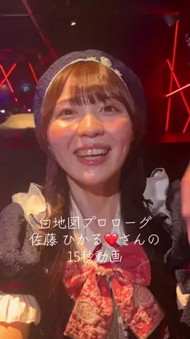 ゆうりたんのTikTok投稿