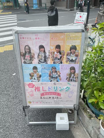 ゆうりたんのTikTok投稿
