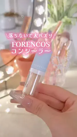 モテコスメちゃん💄美容のTikTok投稿