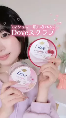モテコスメちゃん💄美容のTikTok投稿