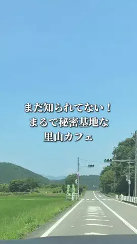 岐阜愛知グルメ|あきこ 3児のヒロインのTikTok投稿