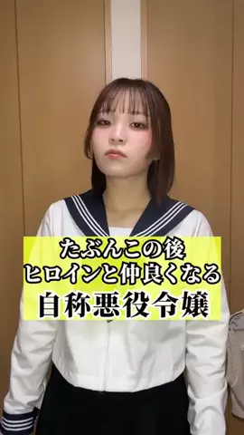 明瀬(あかせ)りあ🐸🐼のTikTok投稿