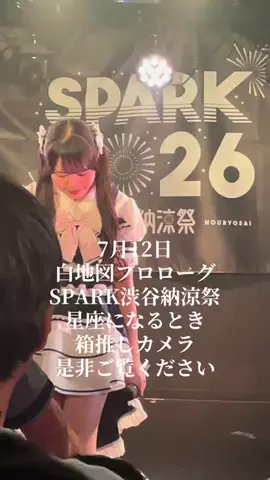 ゆうりたんのTikTok投稿