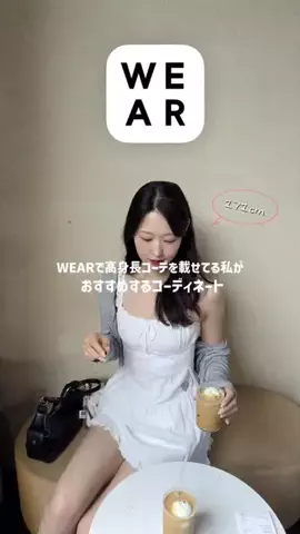 やさかにのまがたまのTikTok投稿