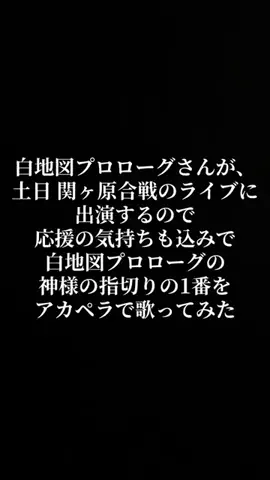ゆうりたんのTikTok投稿