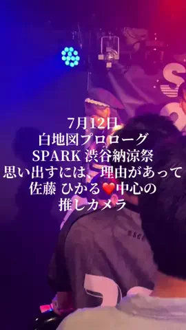 ゆうりたんのTikTok投稿