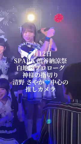 ゆうりたんのTikTok投稿
