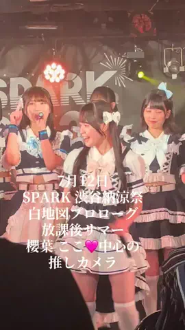 ゆうりたんのTikTok投稿
