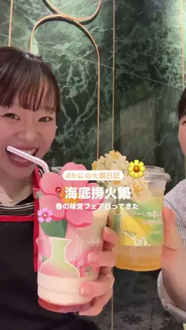 麻辣湯日記かに🌛のTikTok投稿