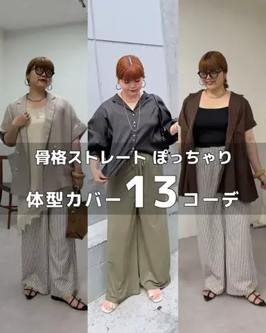 ｽｽﾞｷのTikTok投稿