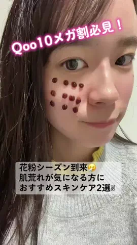 むっくのTikTok投稿