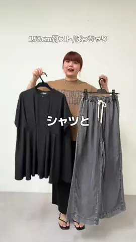 ｽｽﾞｷのTikTok投稿