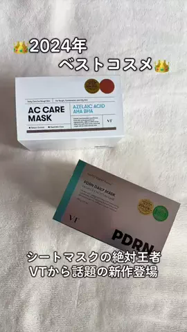 むっくのTikTok投稿