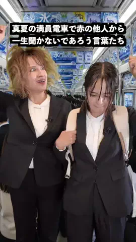 ステちゃん(呉屋　ステファニー)のTikTok投稿