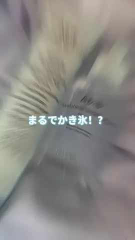 美容女子💭💫のTikTok投稿