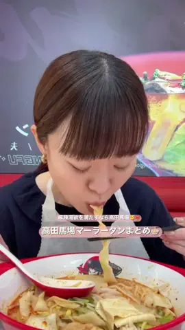 麻辣湯日記かに🌛のTikTok投稿