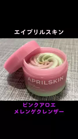 むっくのTikTok投稿