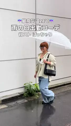 ｽｽﾞｷのTikTok投稿