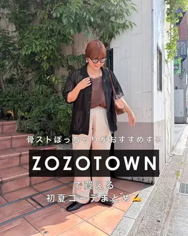 ｽｽﾞｷのTikTok投稿