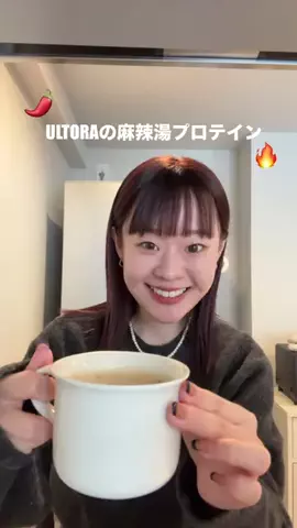 麻辣湯日記かに🌛のTikTok投稿