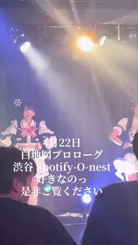 ゆうりたんのTikTok投稿