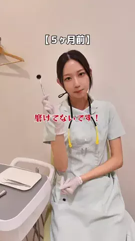 なすちゃん🍆のTikTok投稿