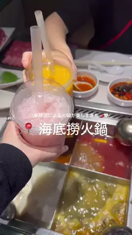 麻辣湯日記かに🌛のTikTok投稿