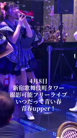 ゆうりたんのTikTok投稿