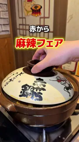りこモグのTikTok投稿