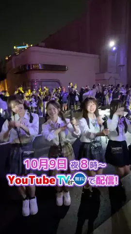 seju放課後じゃーなる【公式】のTikTok投稿