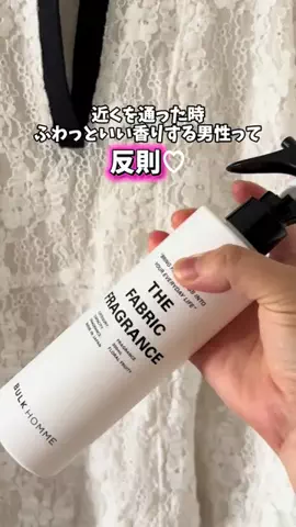 あい|💕美容オタクのTikTok投稿