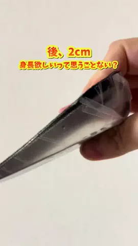 あい|💕美容オタクのTikTok投稿