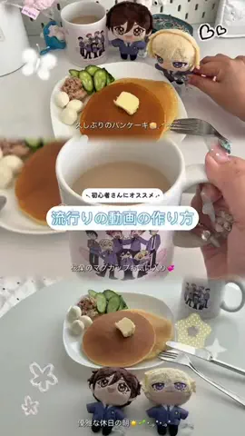 園田のTikTok投稿